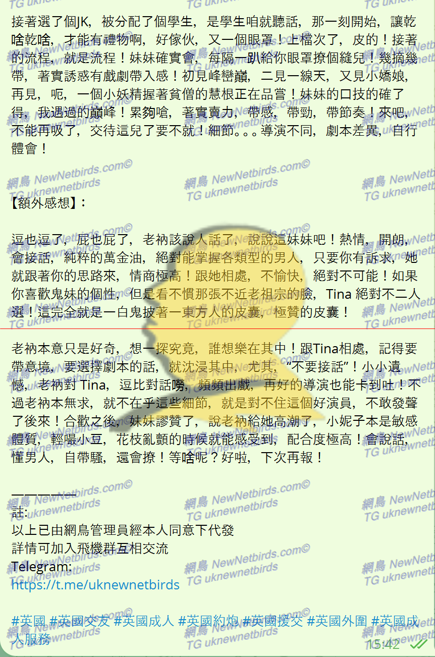 戰號 356 3.png